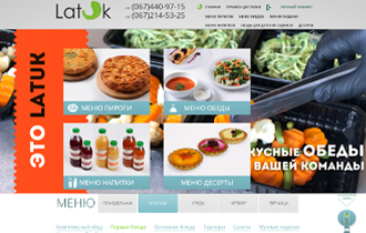 Доставка їжі Latuk