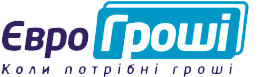 Євро гроші