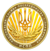 НСПП