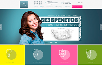 QRD Dental Clinic