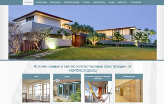 Укрфасадбуд