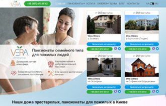 Пансіонати вера клінікс